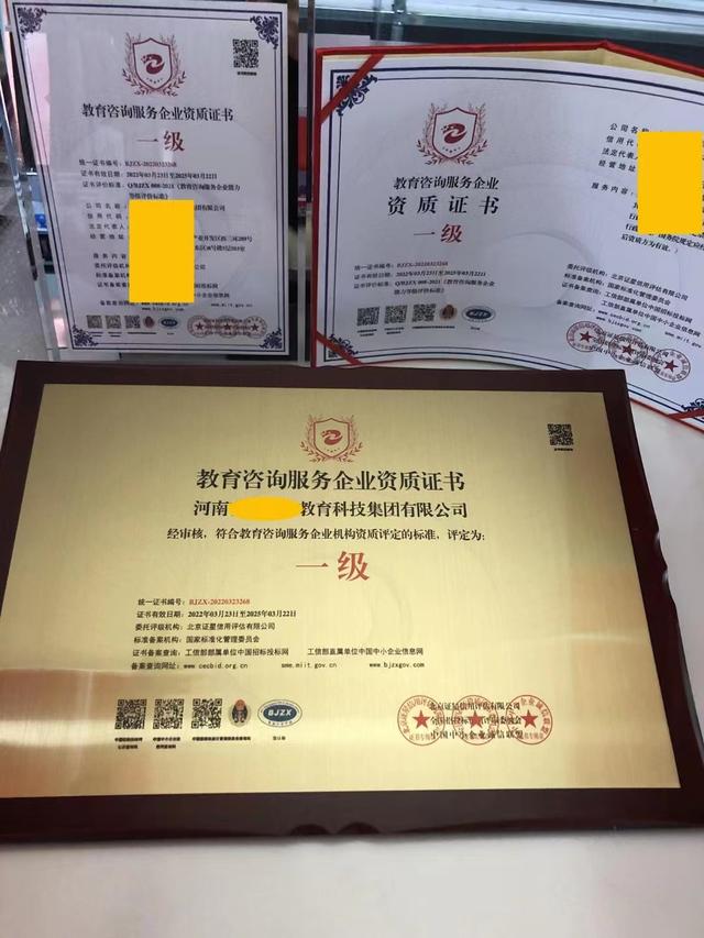 教育咨詢服務 核心資質與能力要求全解析