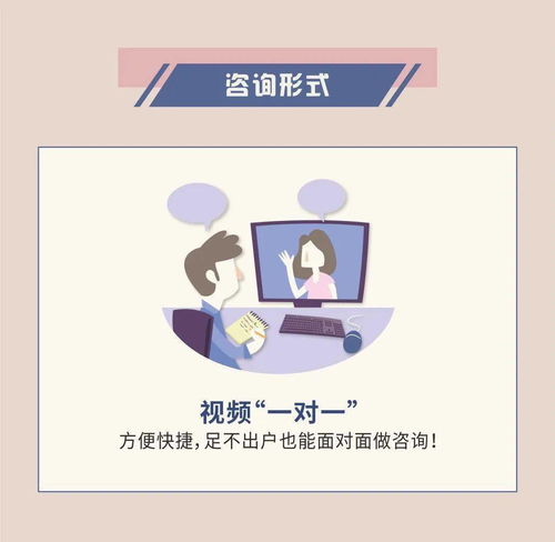 愛和自由教育專家一對一咨詢，正式上線教育咨詢服務